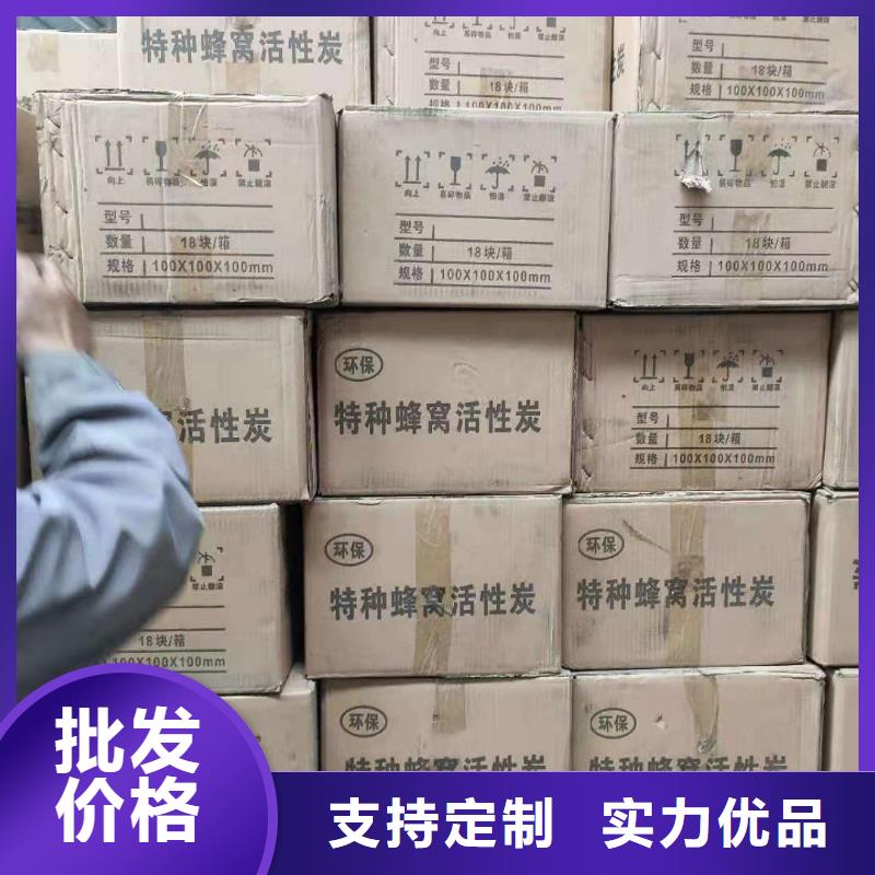 处理柱状活性炭