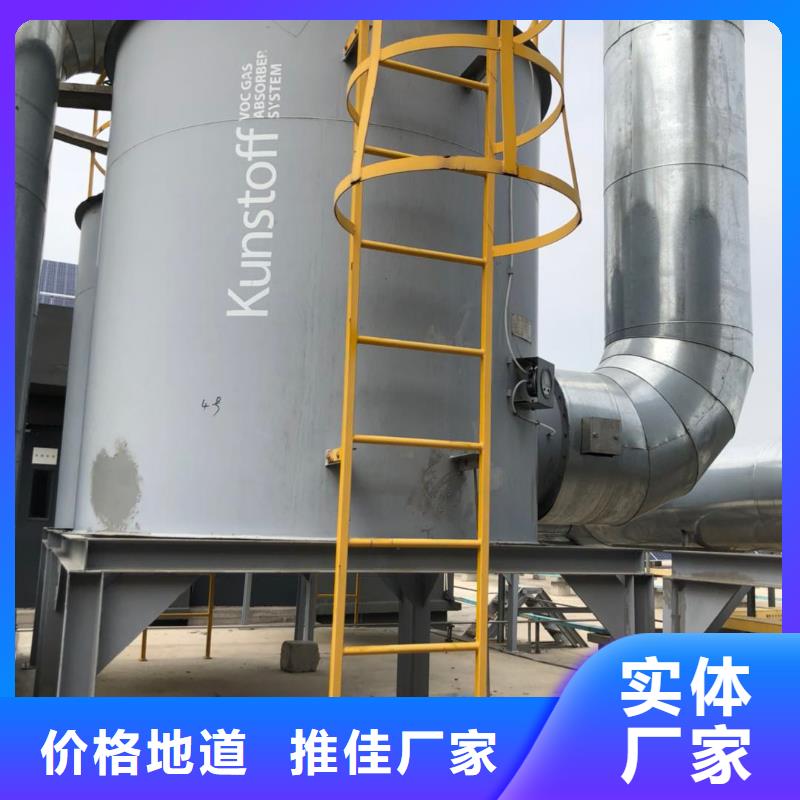 回收活性炭