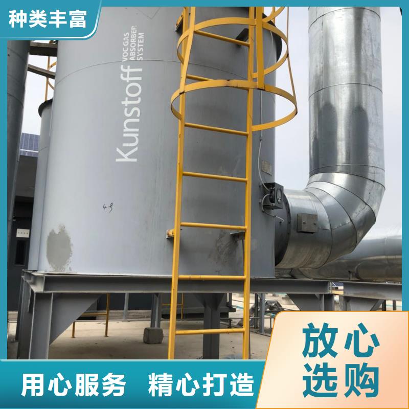 椰壳活性炭回收