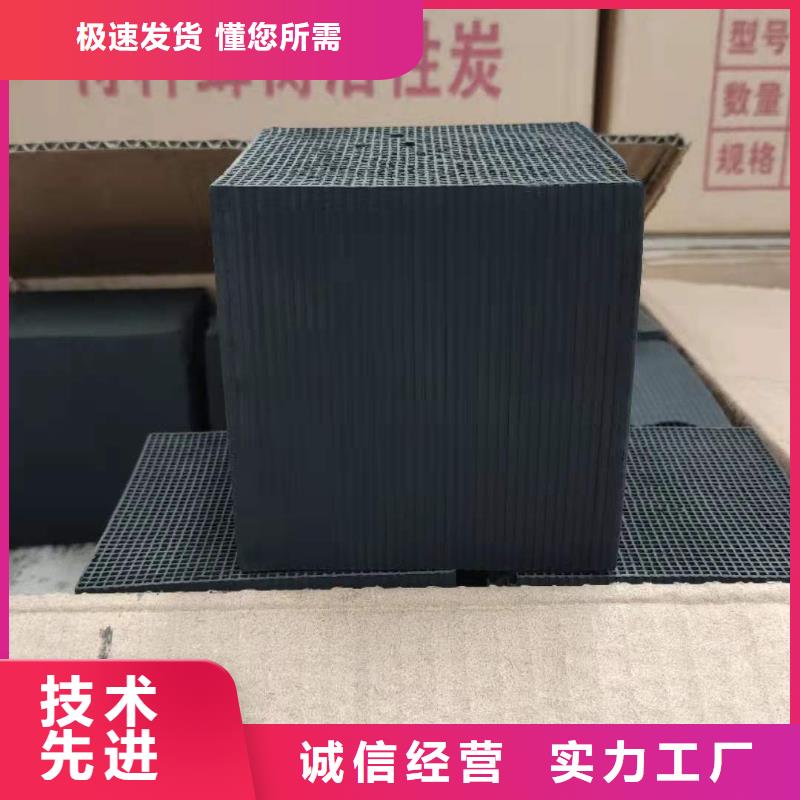 自来水厂活性炭回收