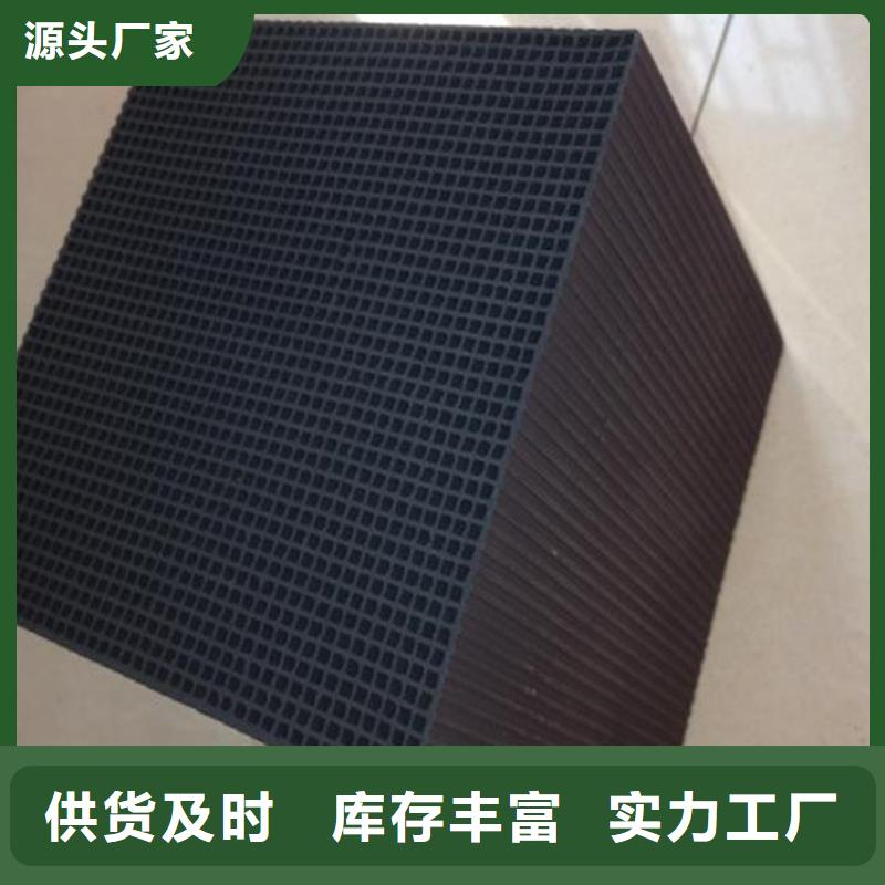 电厂活性炭回收