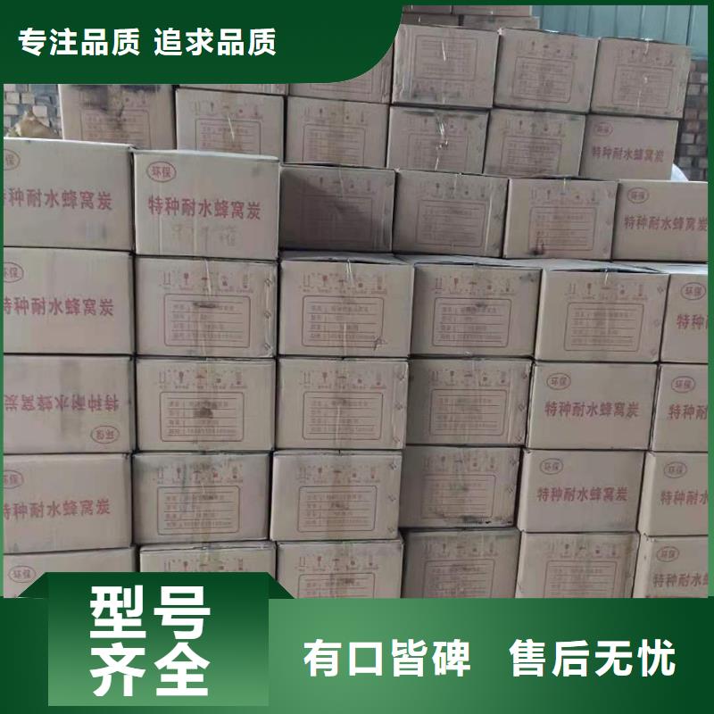 处理纯净水厂活性炭
