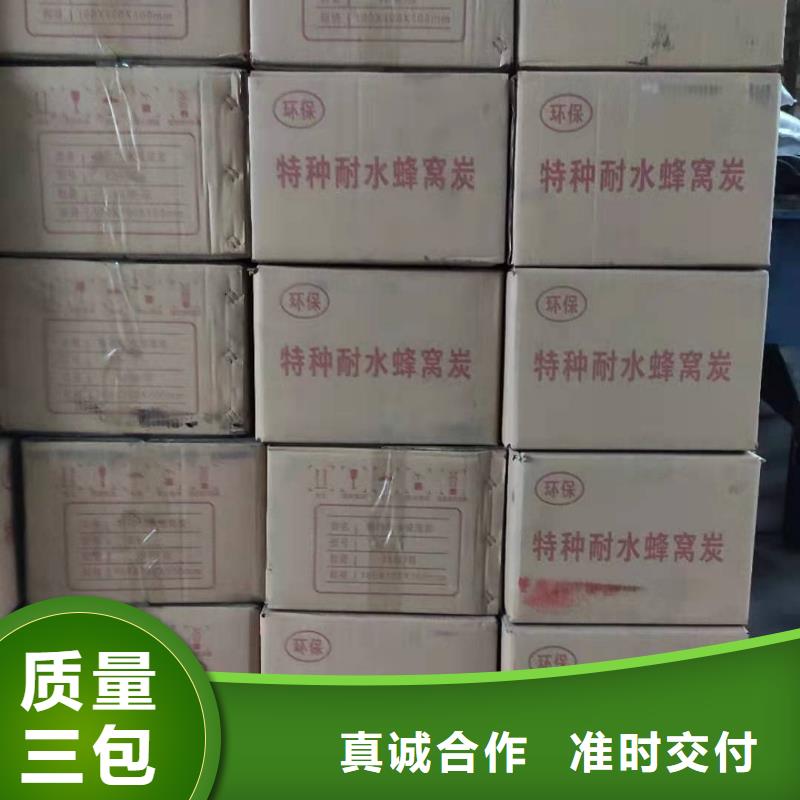 回收纯净水厂活性炭
