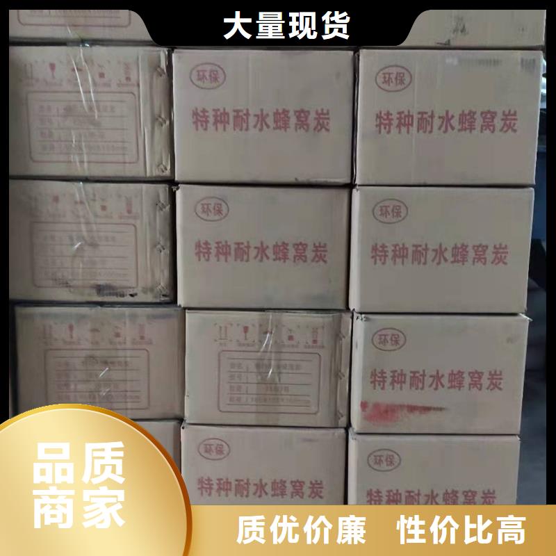 废活性炭回收