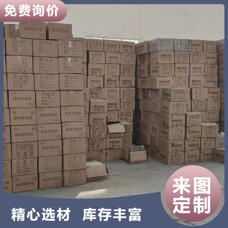 回收颗粒活性炭