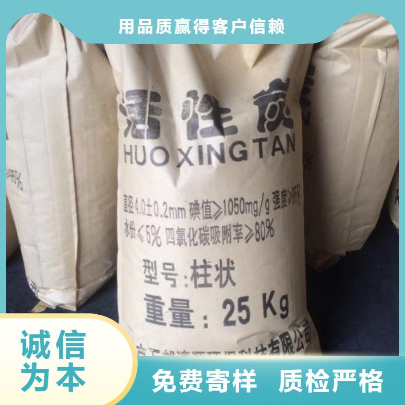 处理废活性炭