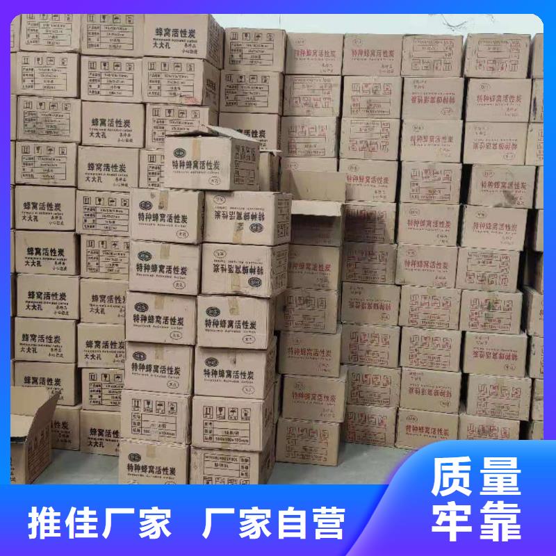万邦清源【 活性炭_洗沙絮凝剂出货快】-业务覆盖区域|三元|大田|福州|莆田|南平|宁德|泉州|漳州-二八商务