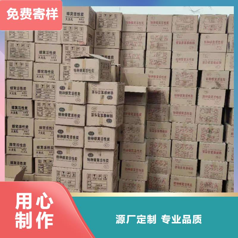 回收饮用水活性炭