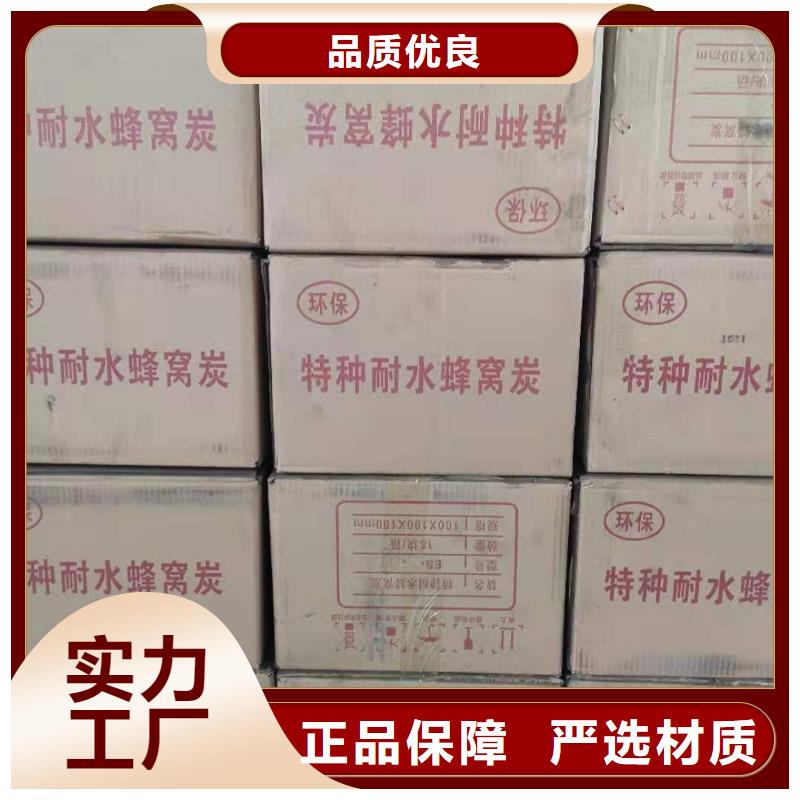 除味活性炭厂家（可回收）