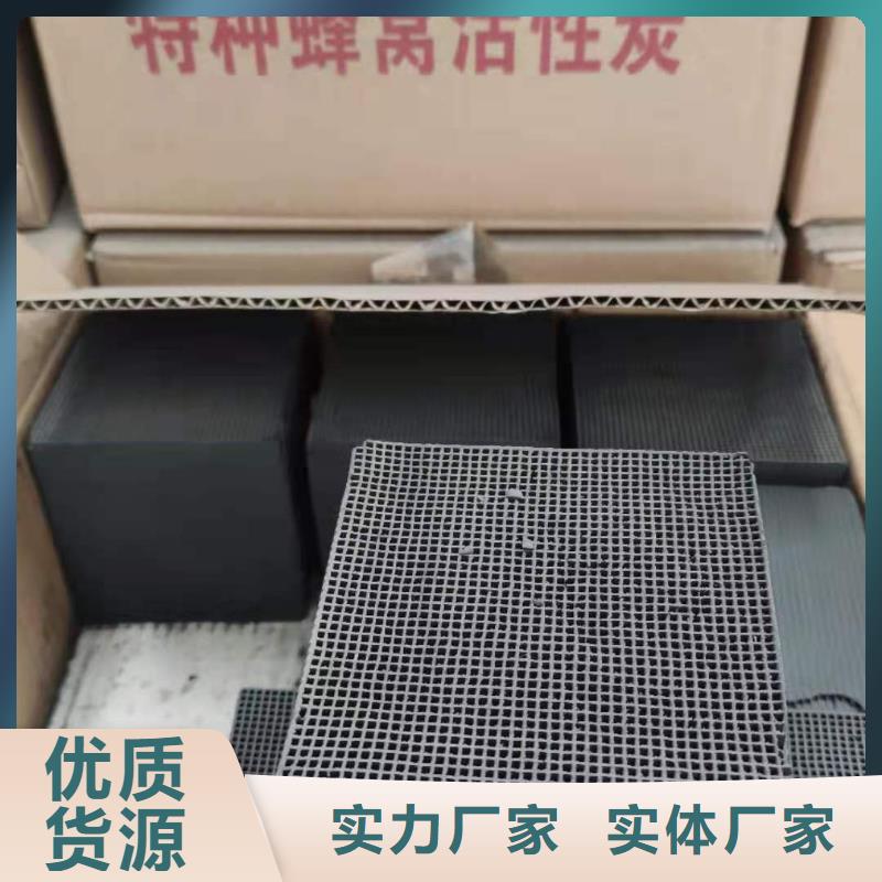 纯净水厂活性炭回收