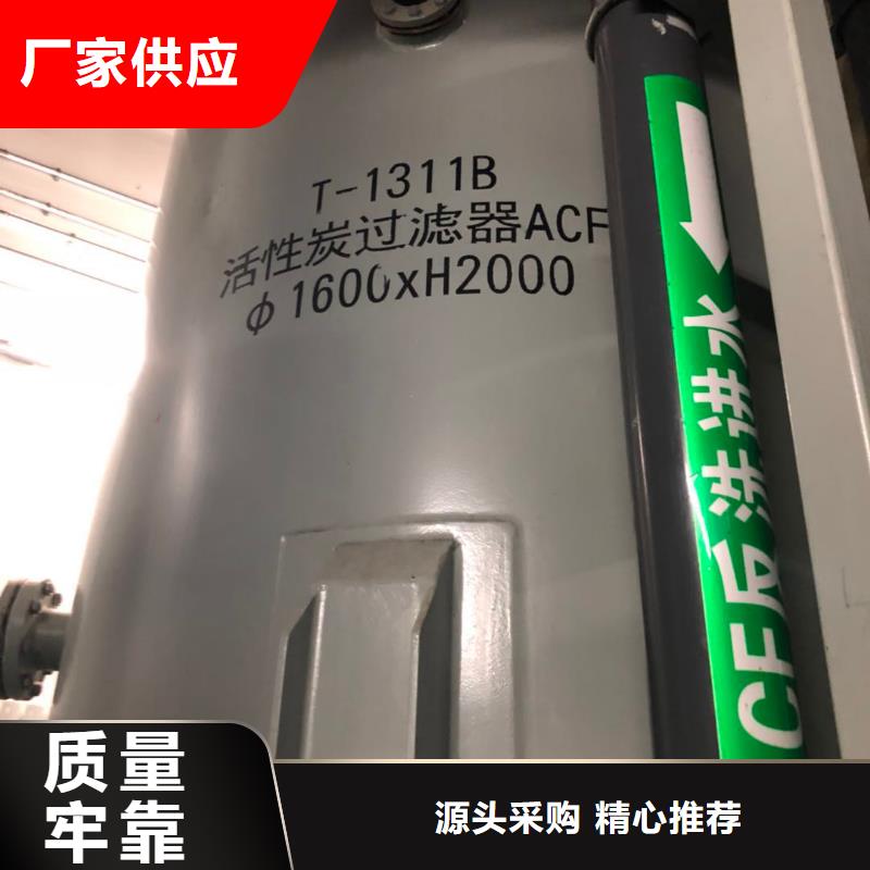 龙岗街道椰壳活性炭上门处理