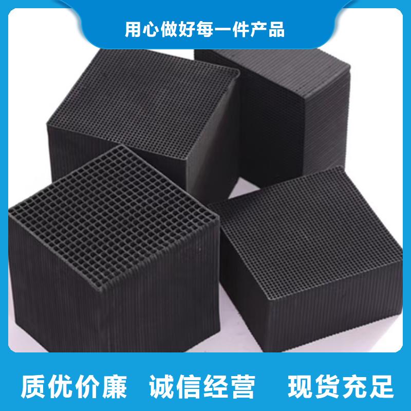 【活性炭】结晶氯化铝工期短发货快万邦清源生物碳源