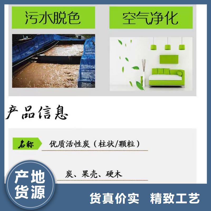 处理自来水厂活性炭