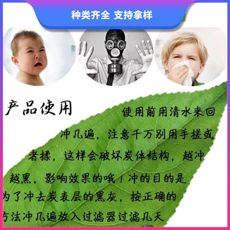 回收纯净水厂活性炭