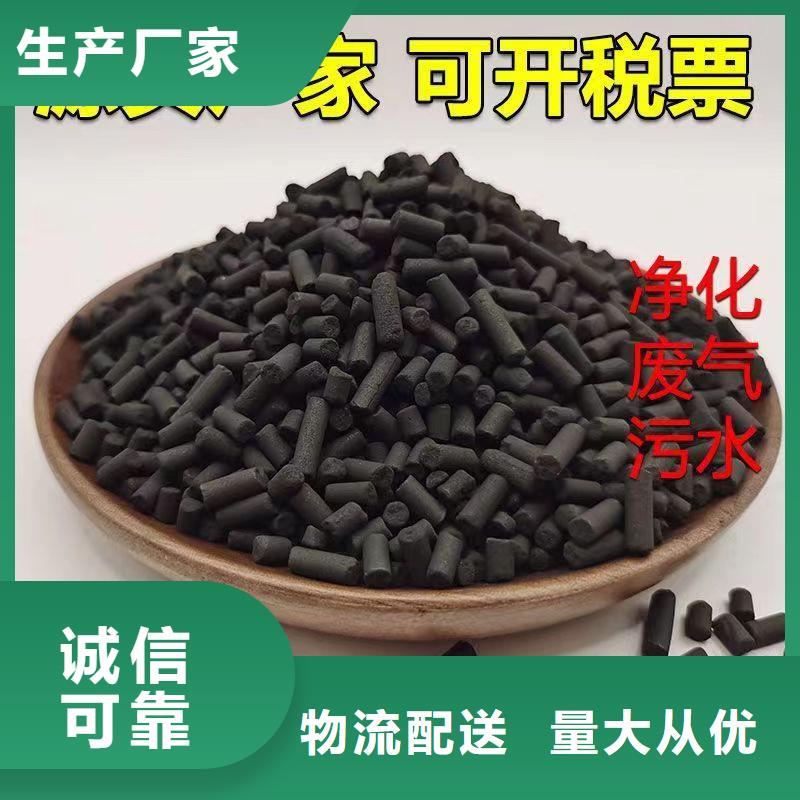 回收饮用水活性炭