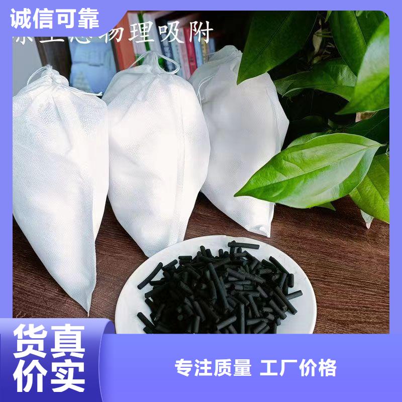 净水活性炭回收