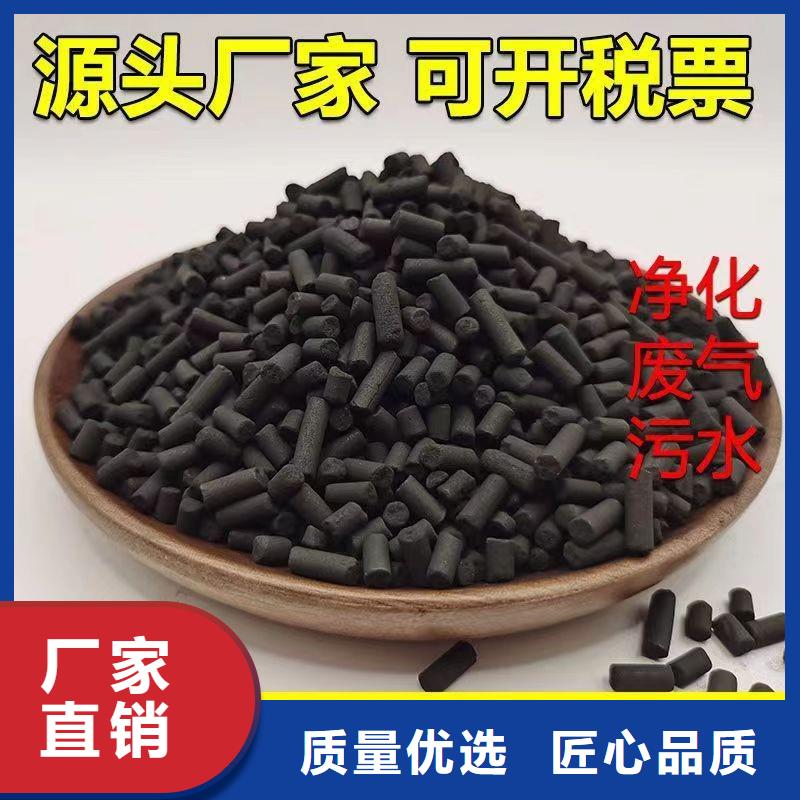 柱状活性炭回收