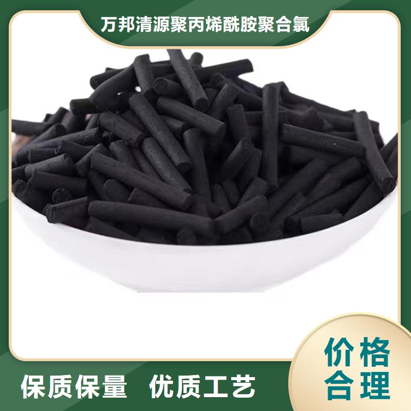 果壳活性炭回收