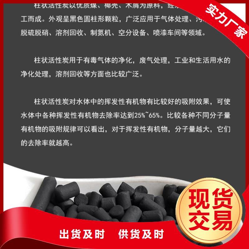 饮料厂活性炭回收