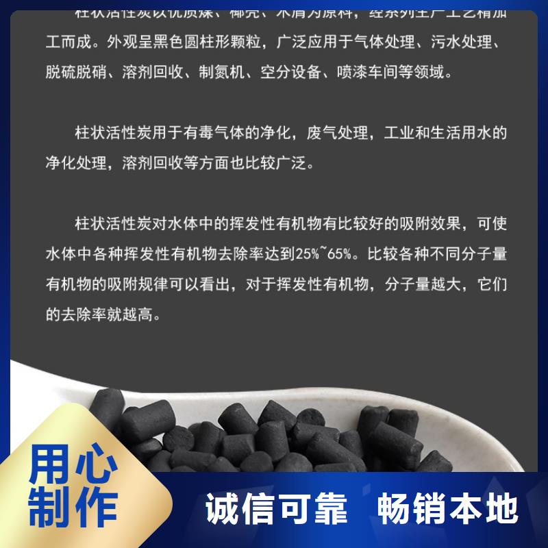 优选:【根据要求定制 活性炭 结晶氯化铝高标准高品质】