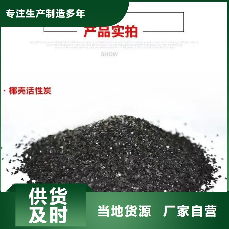 回收颗粒活性炭
