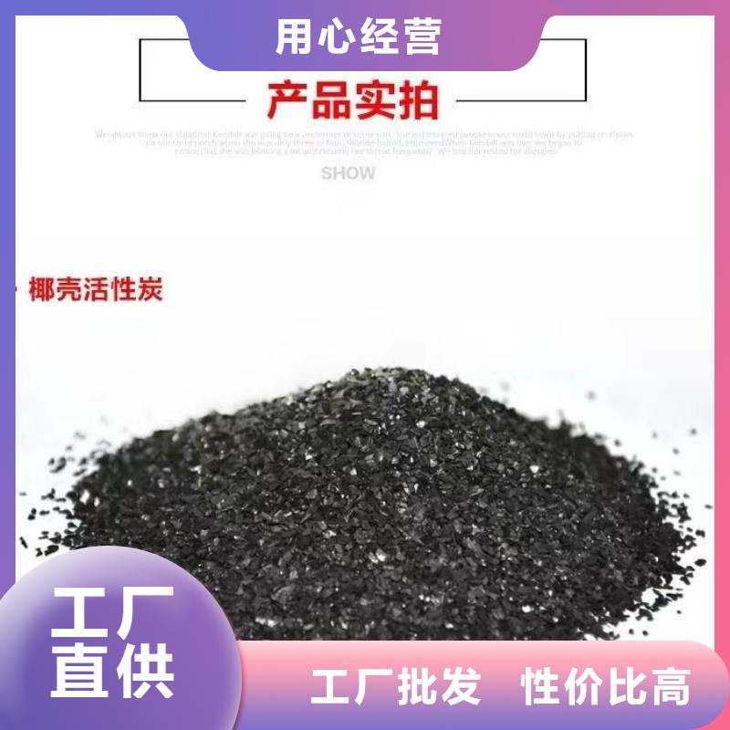 处理煤质活性炭