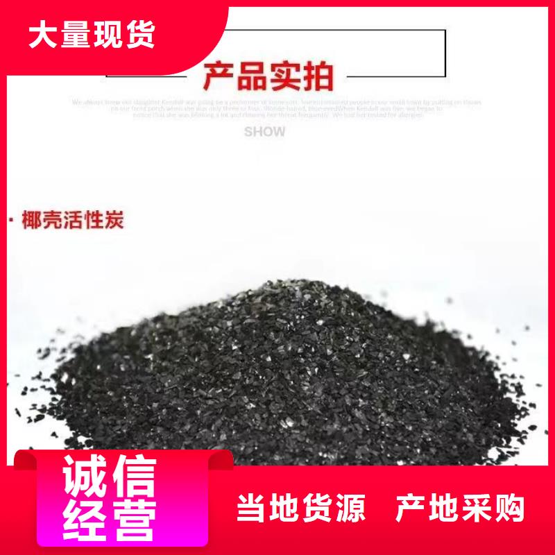 【活性炭】结晶氯化铝工期短发货快万邦清源生物碳源