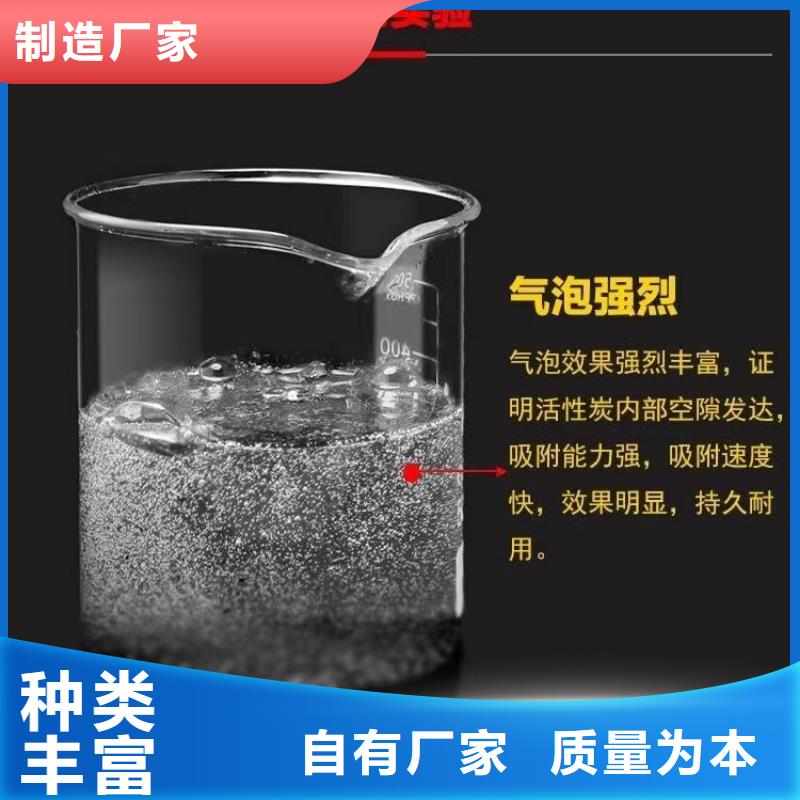 优选:【根据要求定制 活性炭 结晶氯化铝高标准高品质】