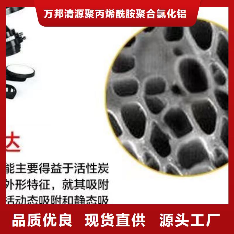 柱状活性炭回收