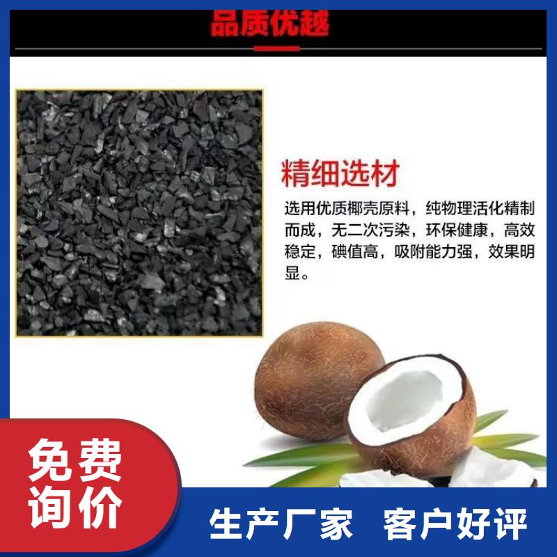 除味活性炭厂家（可回收）
