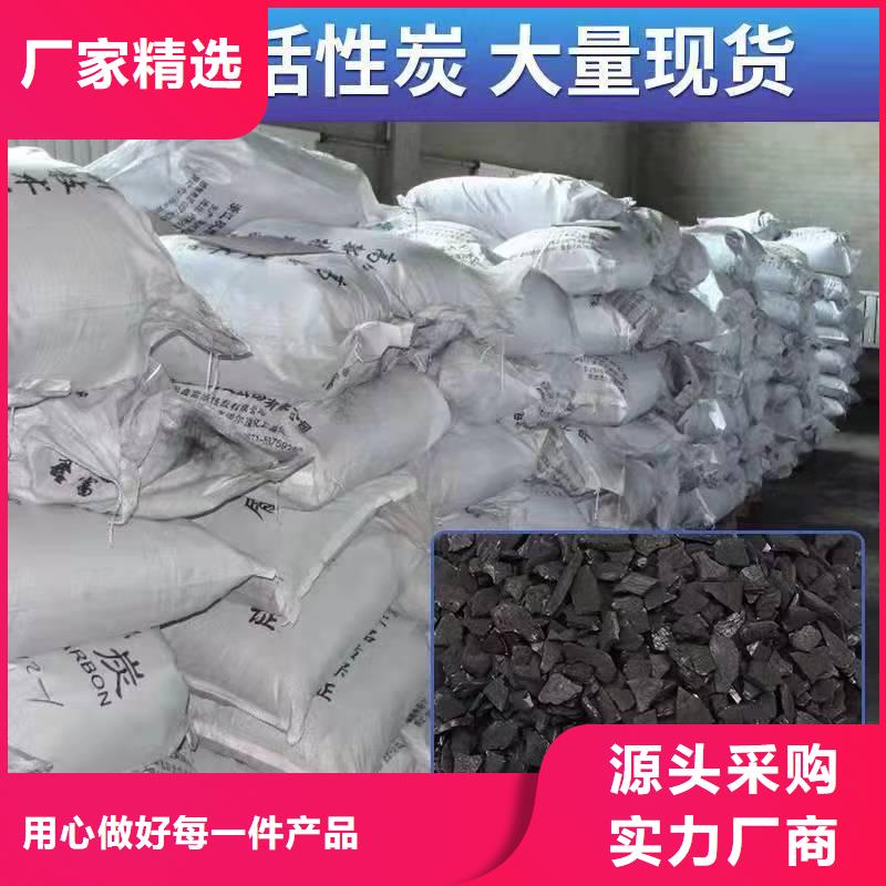 椰壳活性炭回收