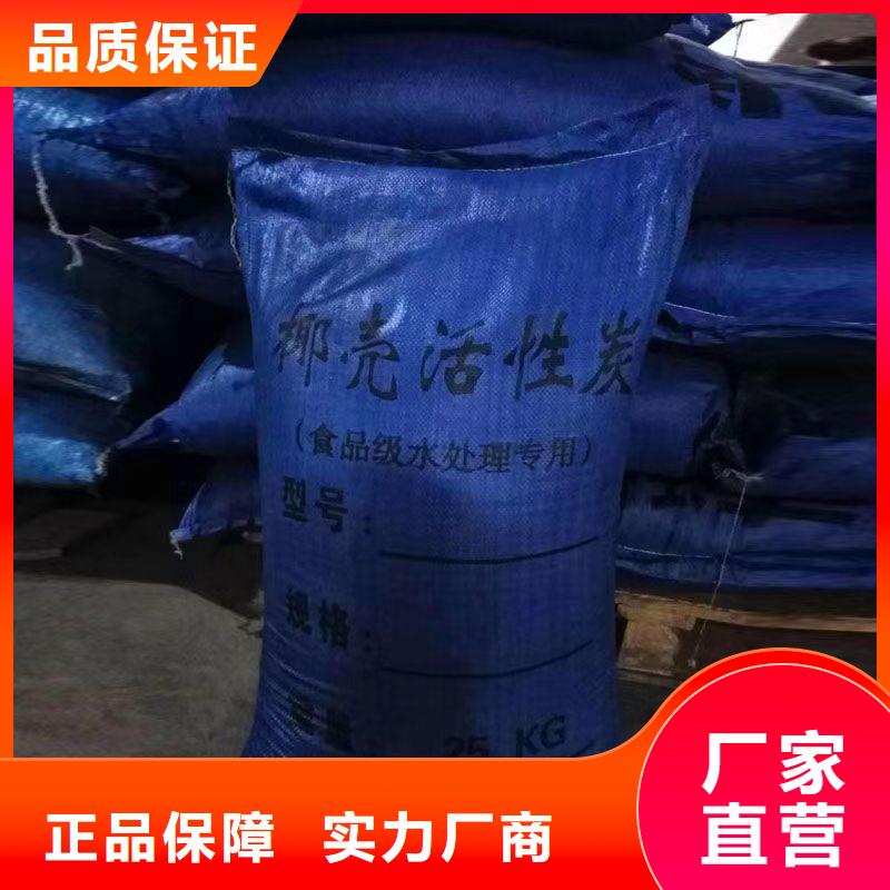 万邦清源【 活性炭_洗沙絮凝剂出货快】-业务覆盖区域|三元|大田|福州|莆田|南平|宁德|泉州|漳州-二八商务