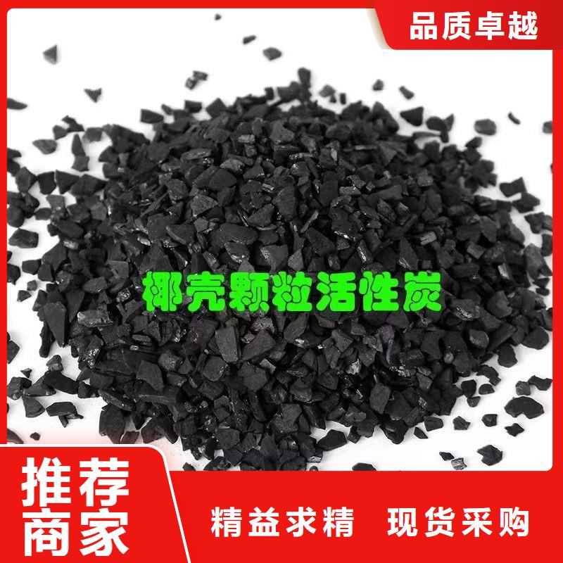 专注细节使用放心【 活性炭 结晶氯化铝高标准高品质】