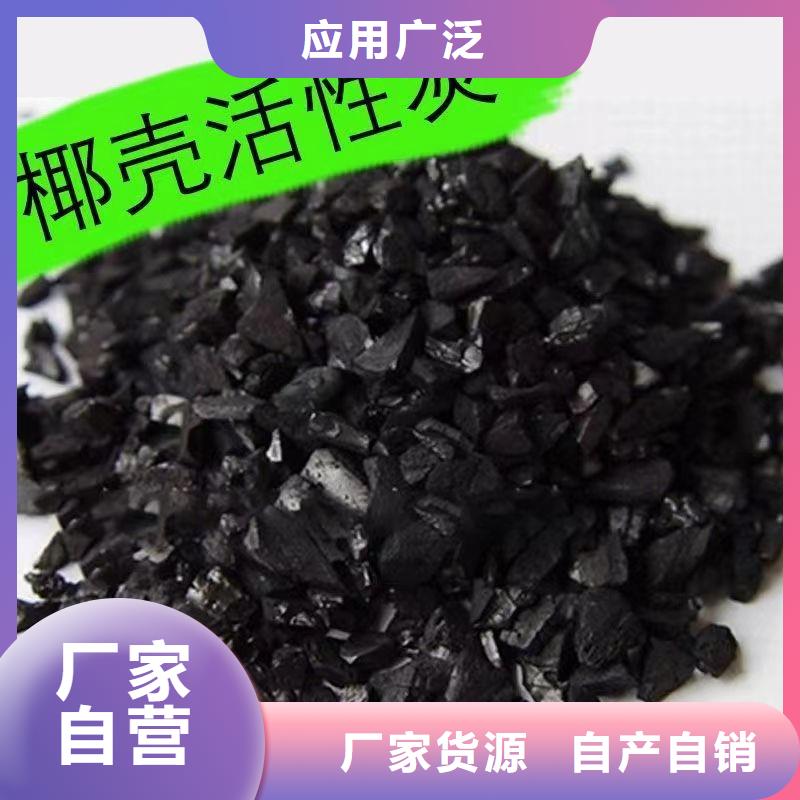 【活性炭】结晶氯化铝工期短发货快万邦清源生物碳源
