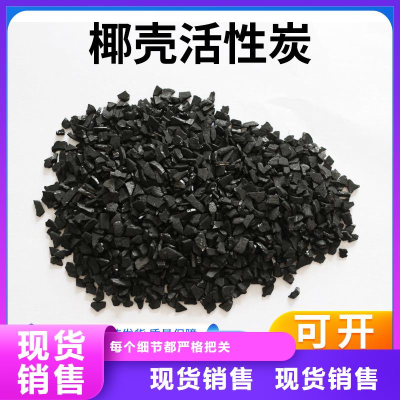 饮用水活性炭回收