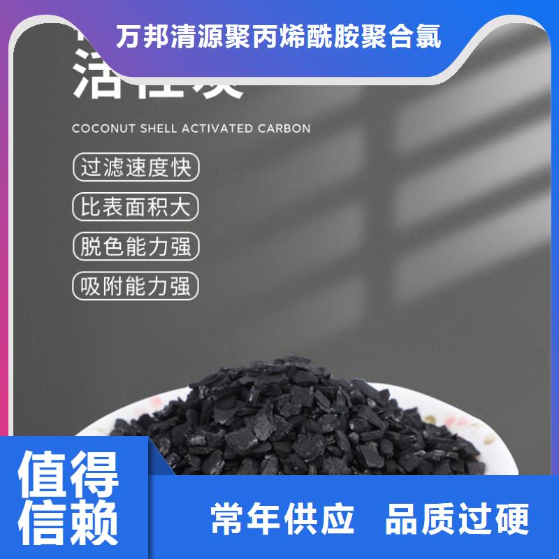 夏县|河津|晋城|太原|忻州|朔州|临汾|晋中|长治活性炭 【工业葡萄糖厂家】按需定制-万邦清源