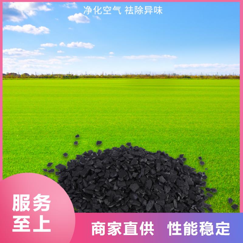 椰壳活性炭回收