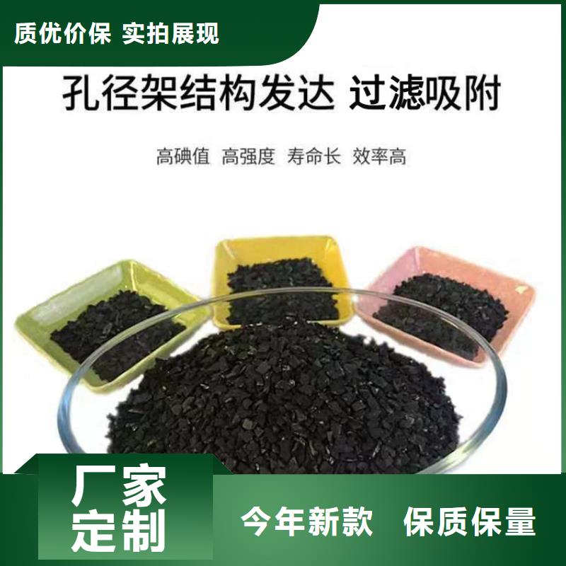 回收活性炭