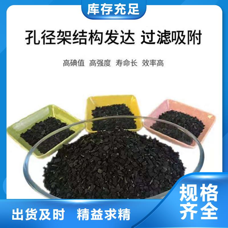 回收酒厂活性炭