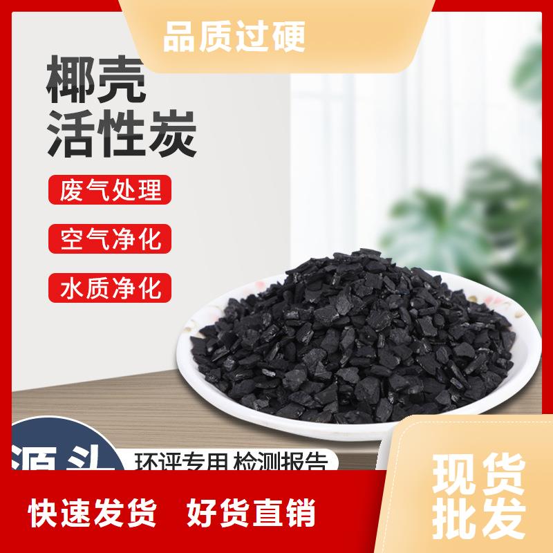 纯净水厂活性炭回收