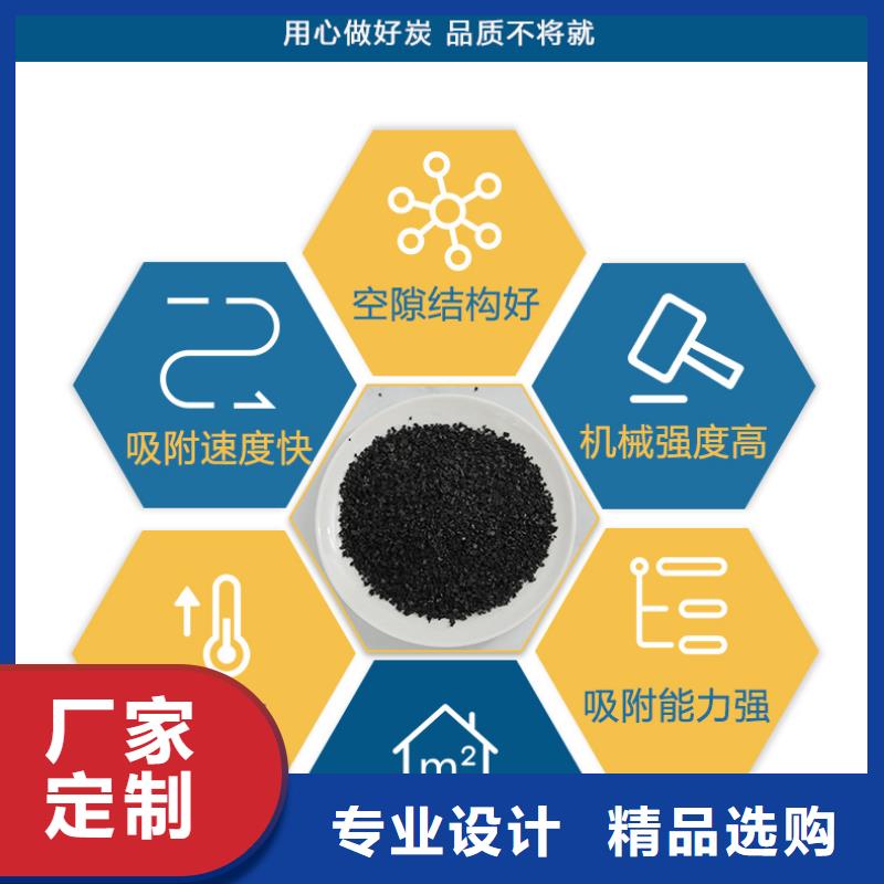 净水活性炭上门处理