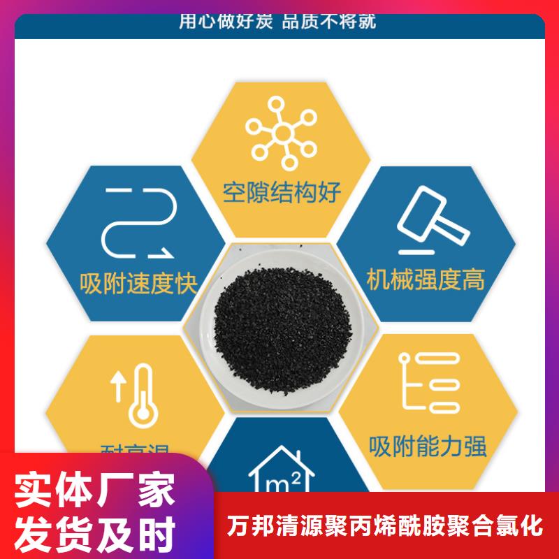 回收果壳活性炭