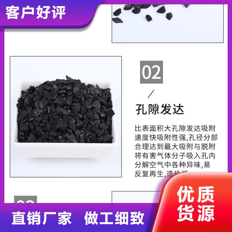 处理废活性炭