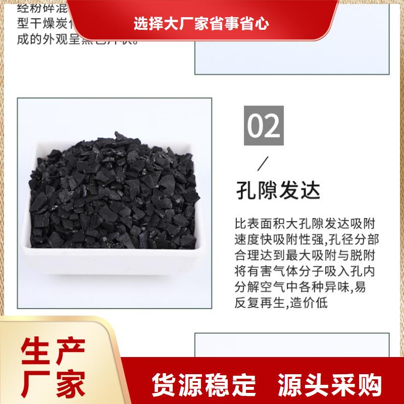 净水活性炭上门处理