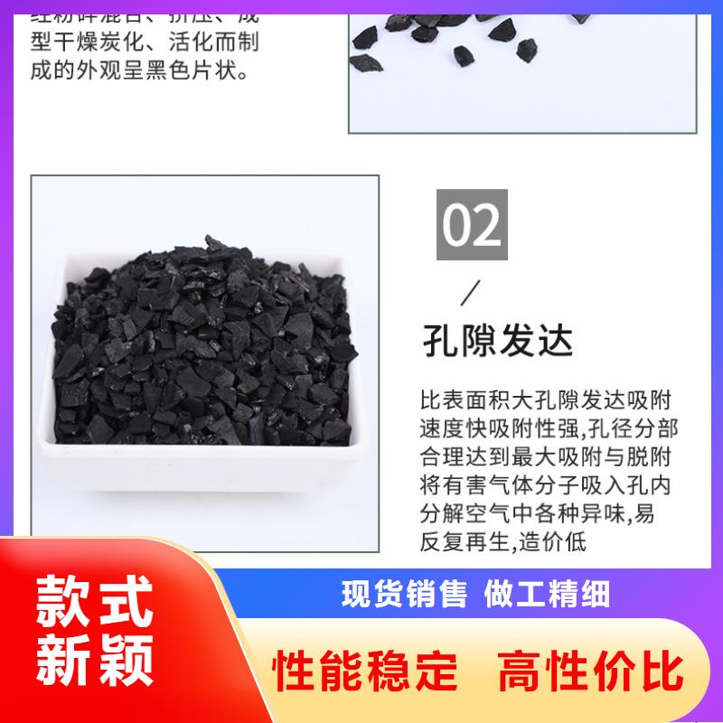 回收煤质活性炭