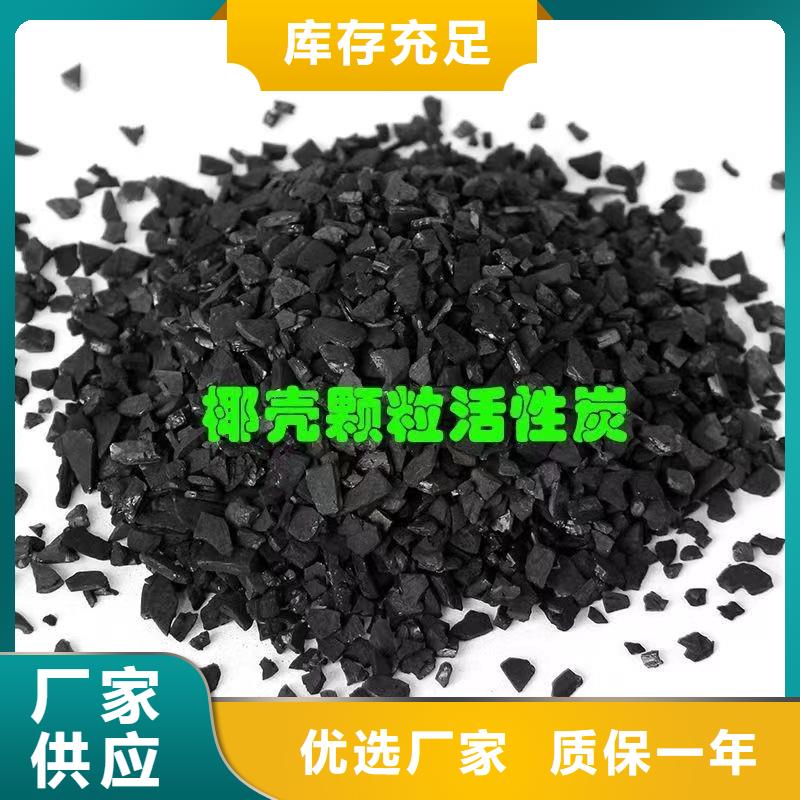 回收果壳活性炭