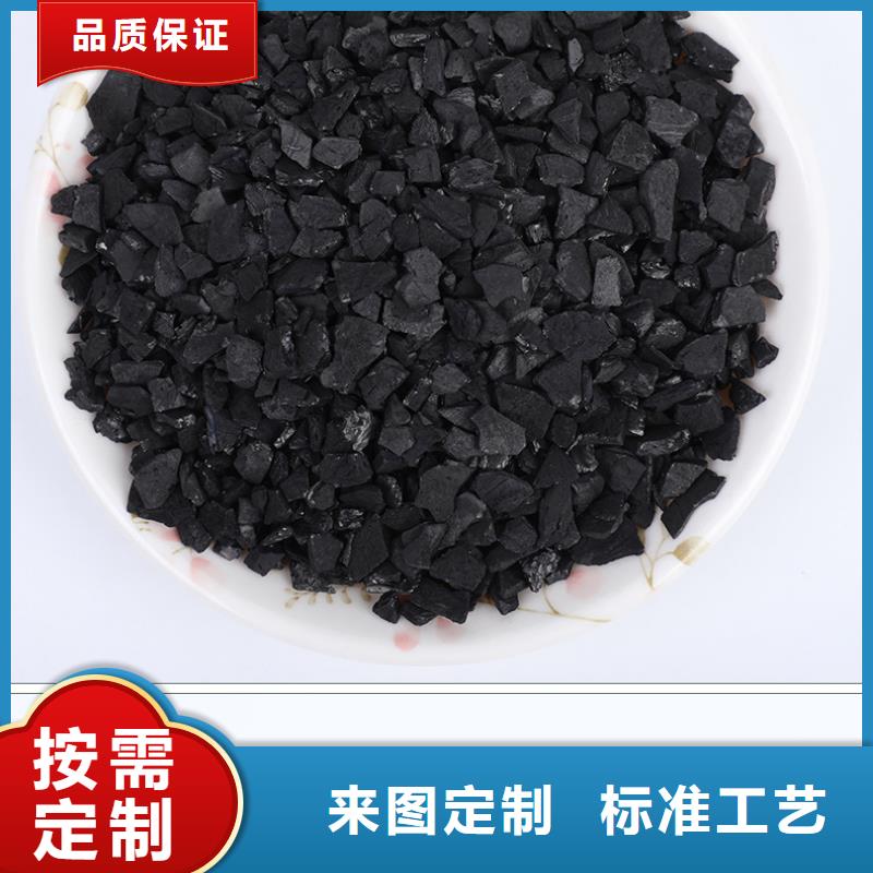 积压活性炭处理