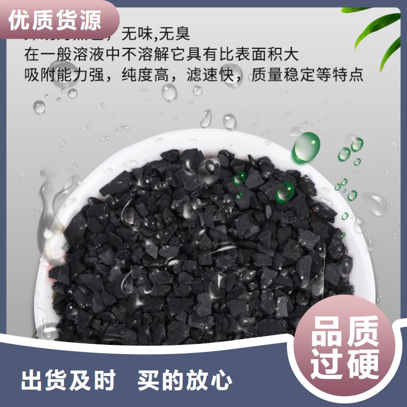 回收果壳活性炭