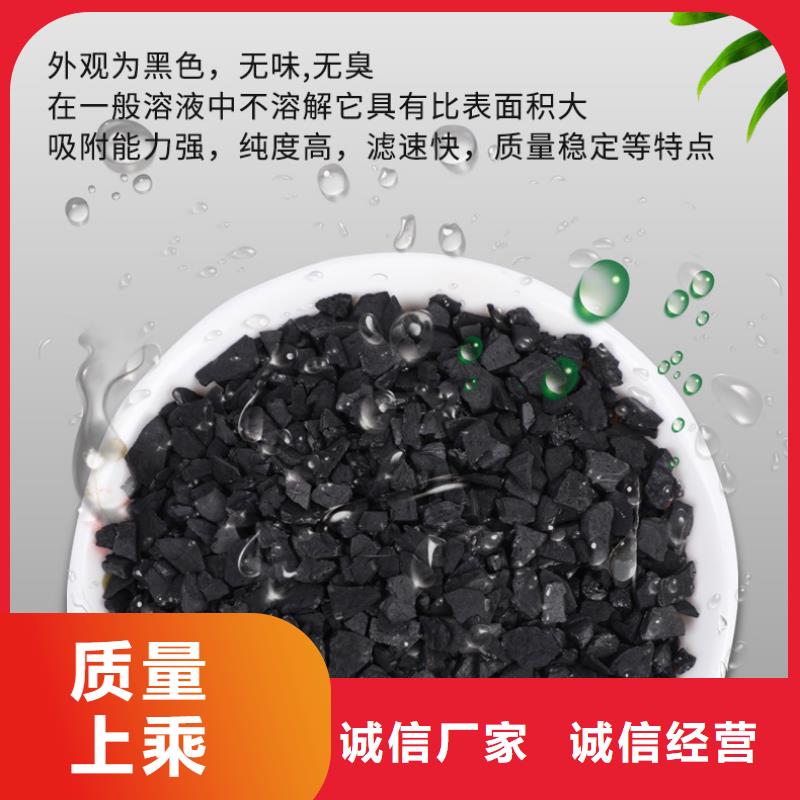 处理纯净水厂活性炭