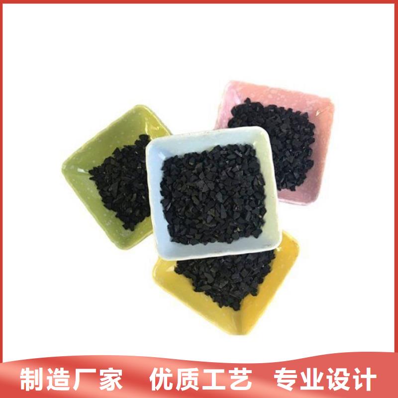 严格把控质量 活性炭【果壳活性炭厂家】源头把关放心选购-当地应用领域_产品中心